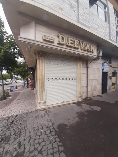 عکس گالری طلا دلوان