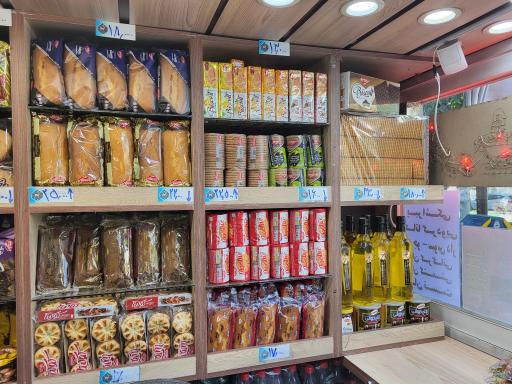 عکس دکه نان رضوی