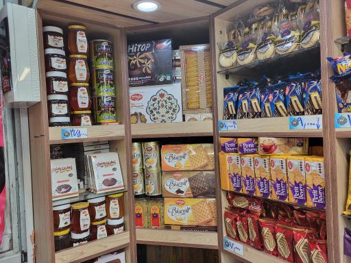 عکس دکه نان رضوی