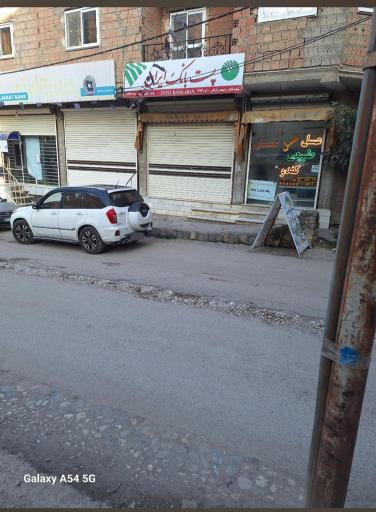 عکس بانک تجارت