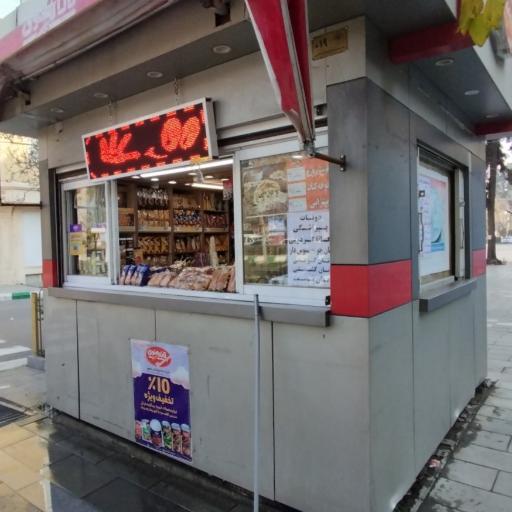 عکس دکه نان رضوی