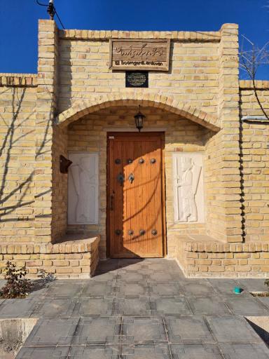 عکس اقامتگاه بومگردی اردوان