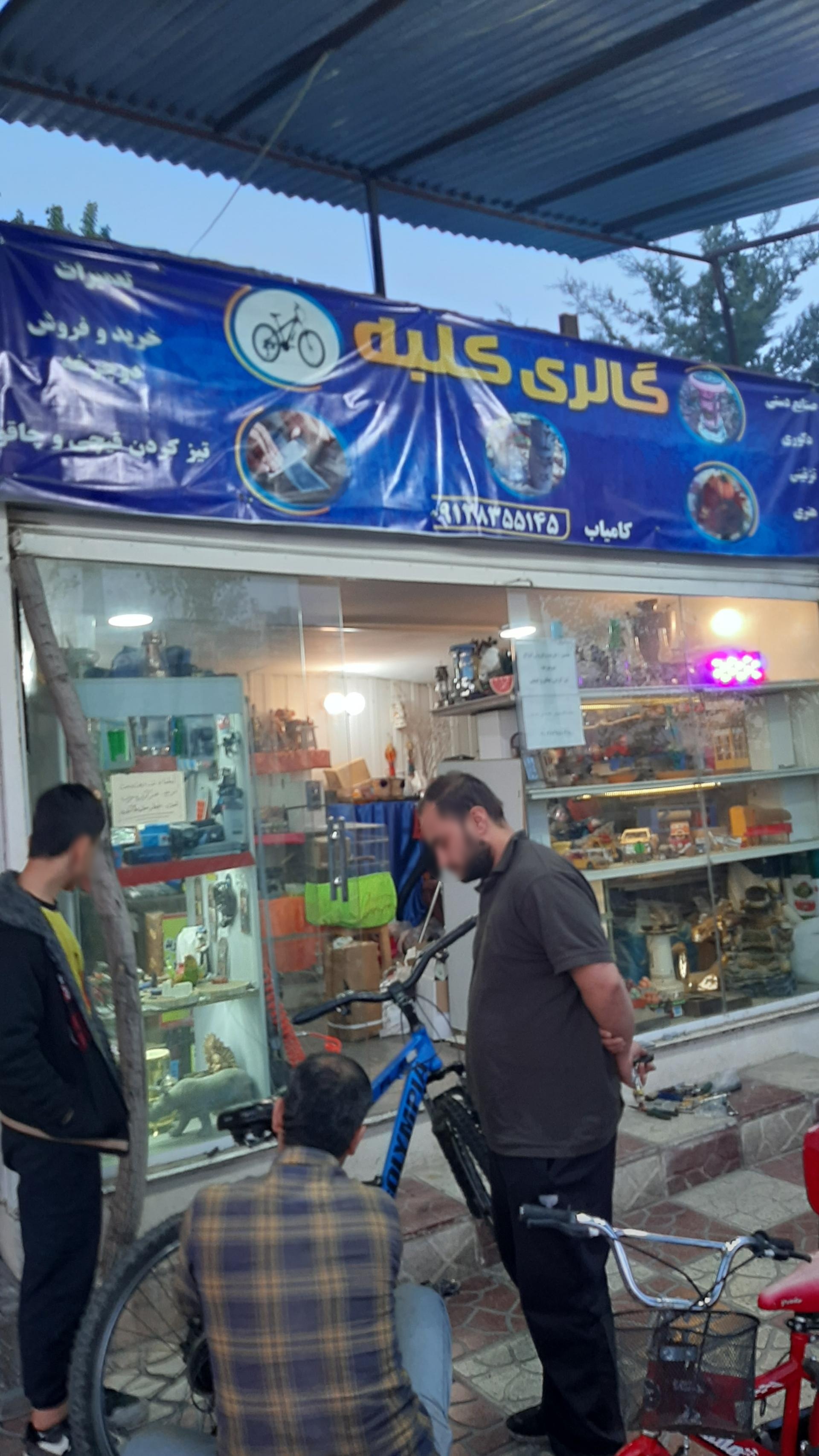 عکس گالری کلبه