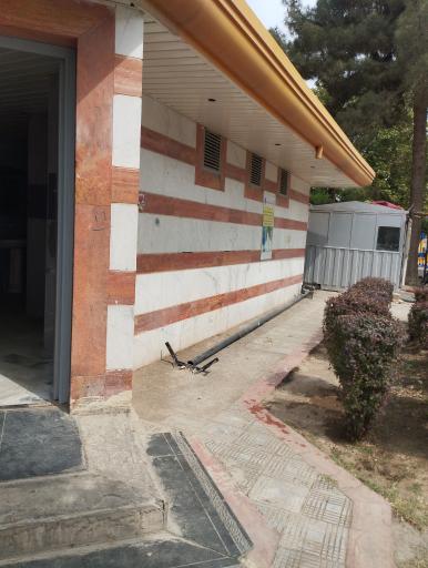 عکس سرویس بهداشتی بوستان وحدت