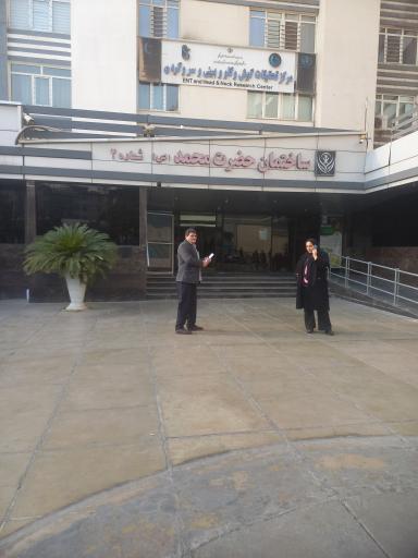 عکس بیمارستان رسول اکرم (ص)