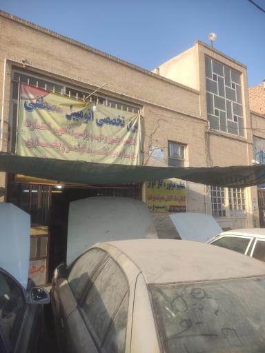 عکس برق اتومبیل مصطفی 