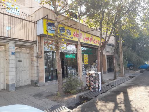 عکس باطری اتومبیل اتحاد