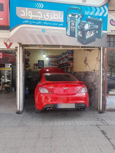 عکس باطری سازی جواد