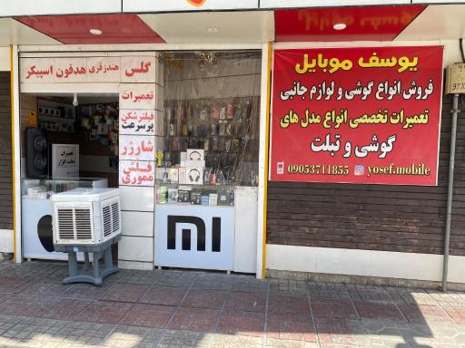 عکس موبایل دشتی