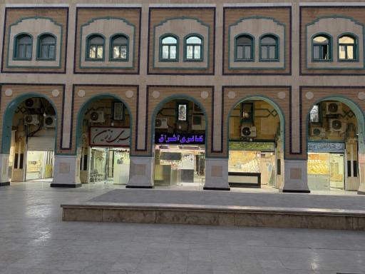 عکس گالری اشراق