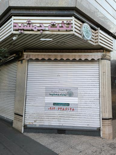 عکس صنایع دستی تخت جمشید