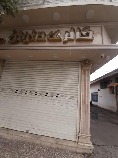 عکس گالری طلا دلوان