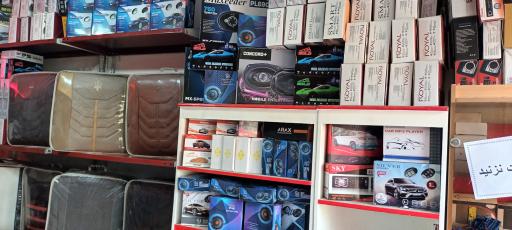 عکس مرکز دزدگیر و تعمیرات قفل مرکزی خودرو  CAR XV 