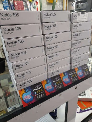 عکس موبایل امیر یارزاده