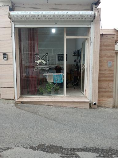 عکس آرایشگاه مردانه یاس