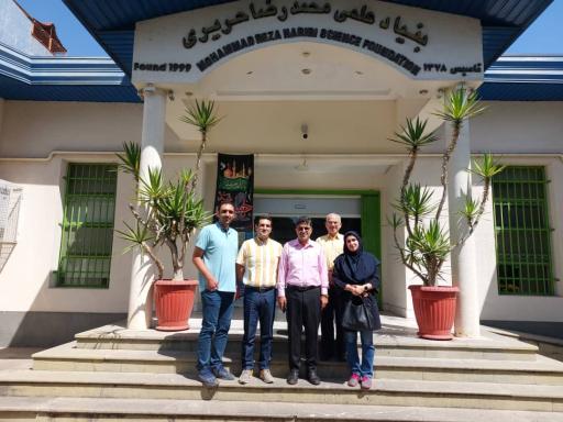 عکس بنیاد علمی محمد رضا حریری