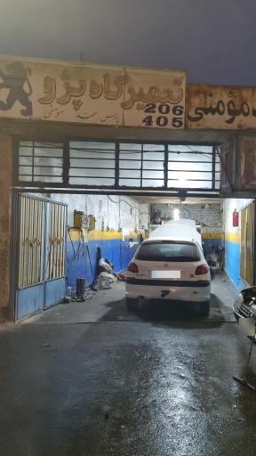 عکس تعمیرگاه ایرانخودرو مومنی