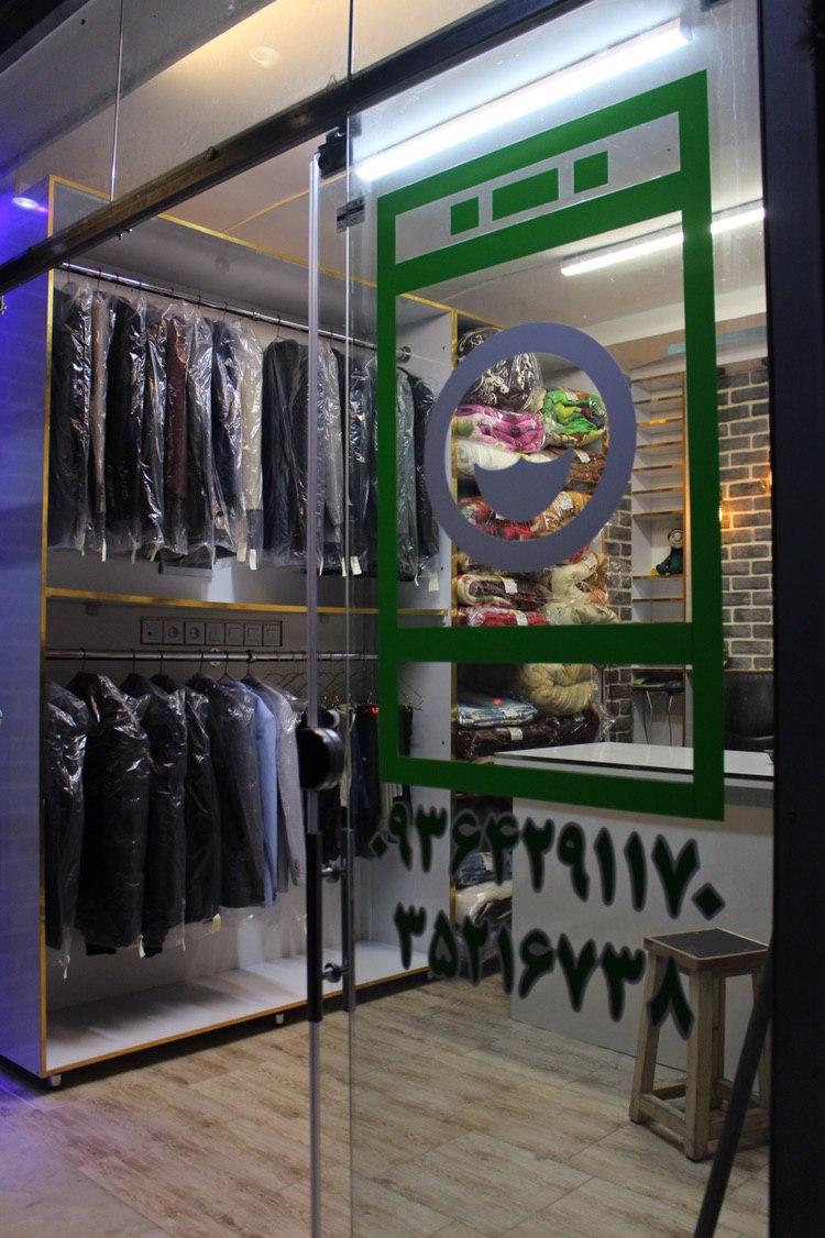 عکس اتوشویی نويد