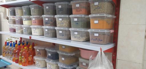 عکس ادویه جات آیرا