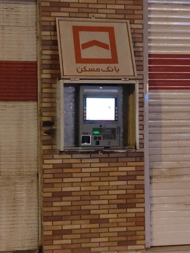عکس خودپرداز بانک مسکن