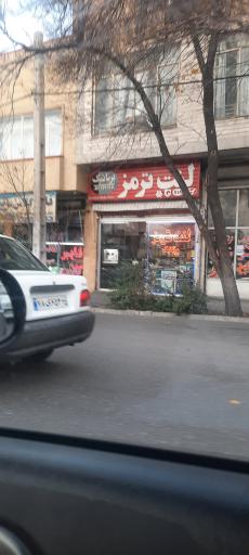 عکس لنت ترمز برتانیک