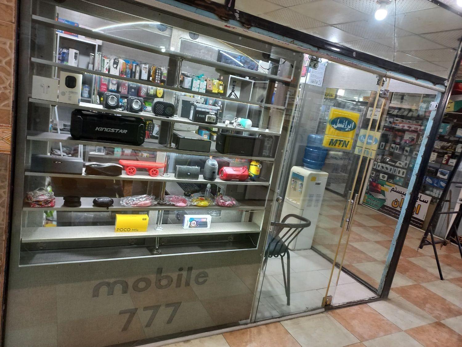 عکس نمایندگی ایرانسل رایتل شاتل آپتل