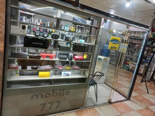 عکس نمایندگی ایرانسل رایتل شاتل آپتل