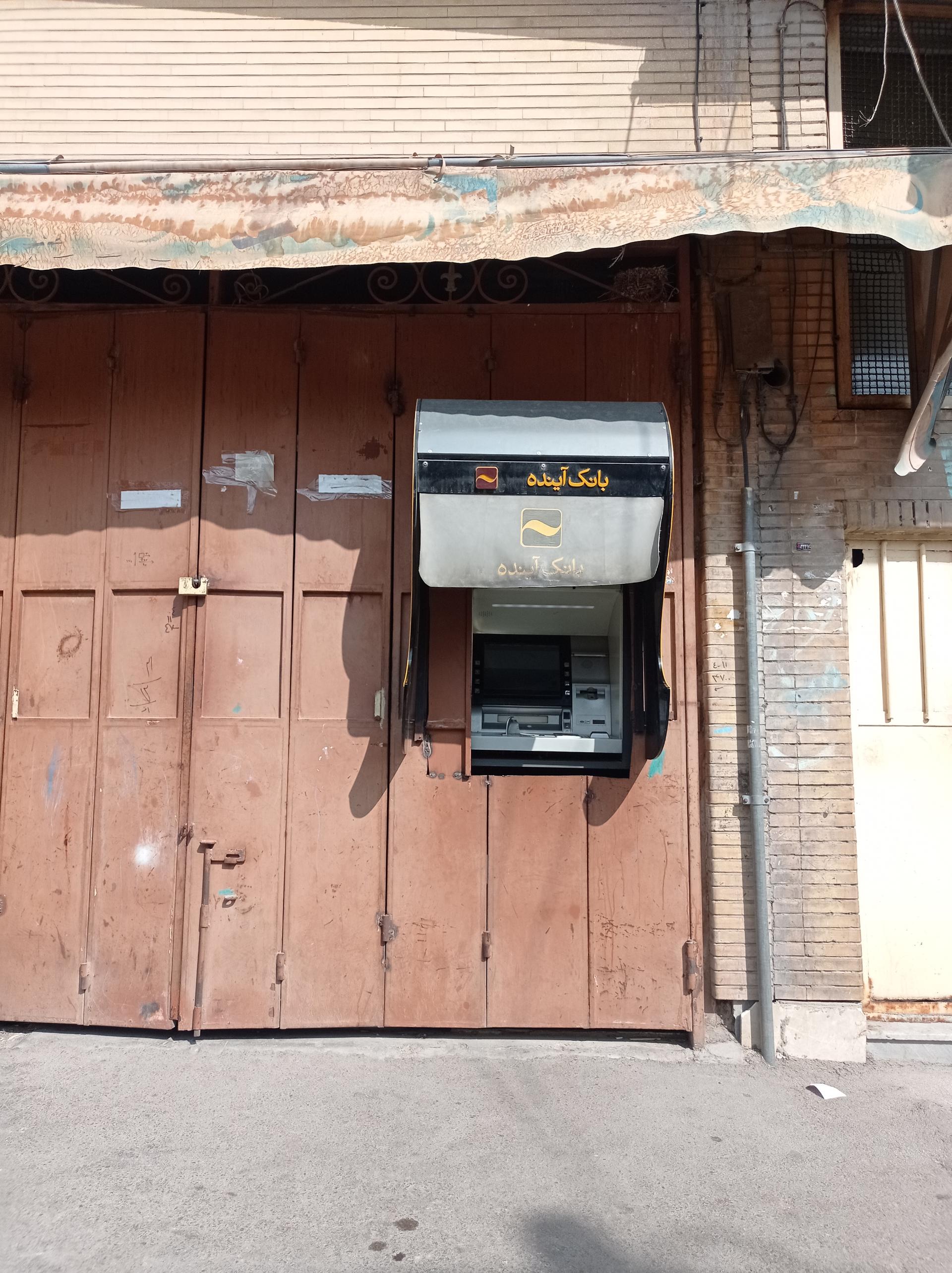 عکس خودپرداز بانک ملی ایران