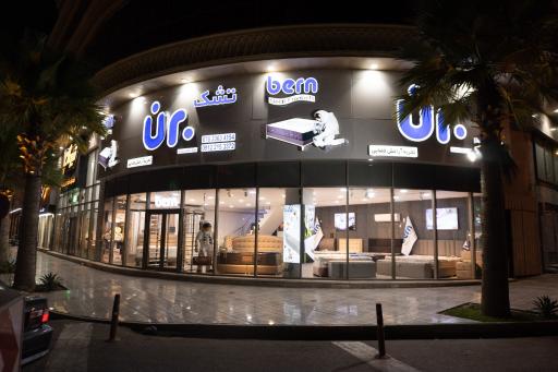 عکس تشک برن