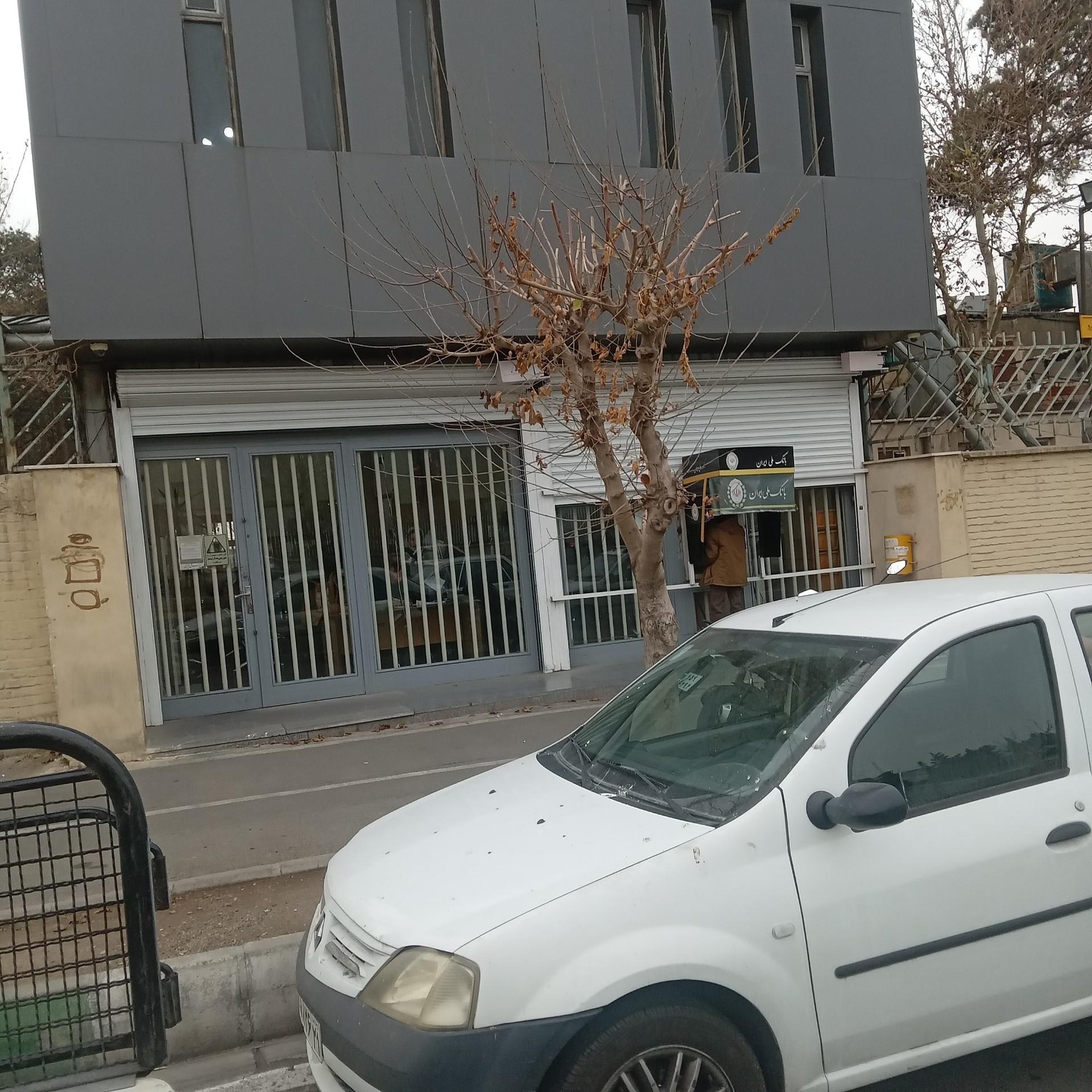 عکس بانک ملی شعبه داروپخش