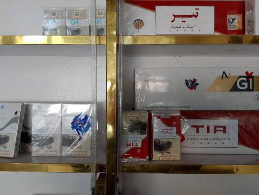 دخانیات جامی