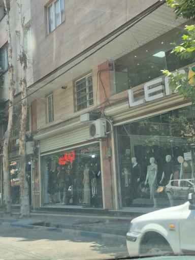 عکس فروشگاه بزرک پوشاک ترک گییم