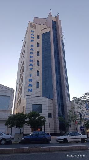 عکس برج اداری تجاری