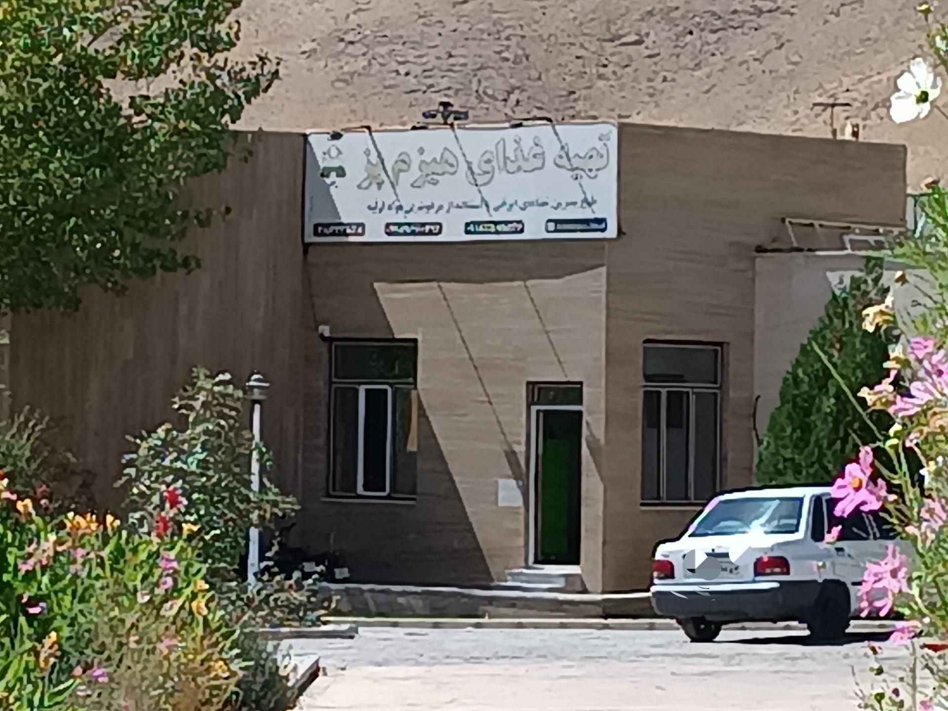 عکس رستوران هیزم پز