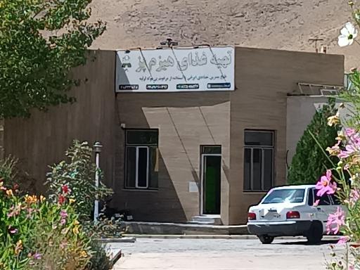 عکس رستوران هیزم پز