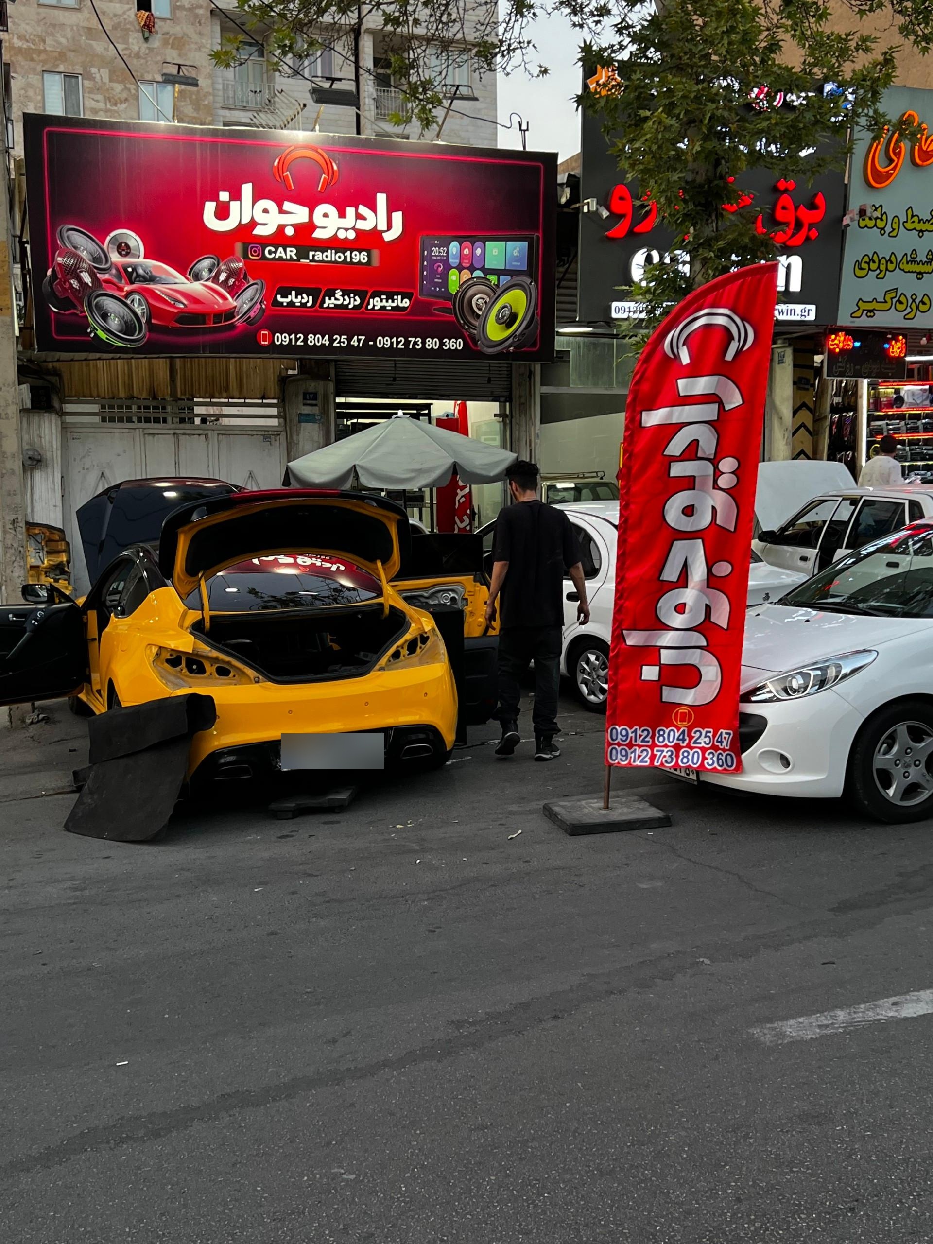 عکس سیستم صوتی و دزدگیر رادیوجوان