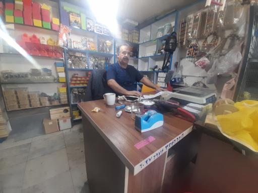 عکس فروشگاه شهر پرنده  لوتینو