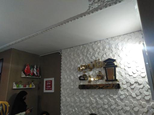 عکس مرکز آموزش زبان فانوس شرق