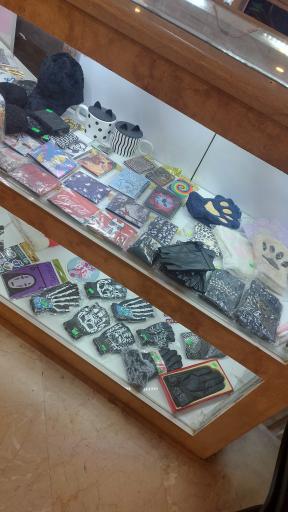 عکس فروشگاه اکسسوری تعطیل شاپ