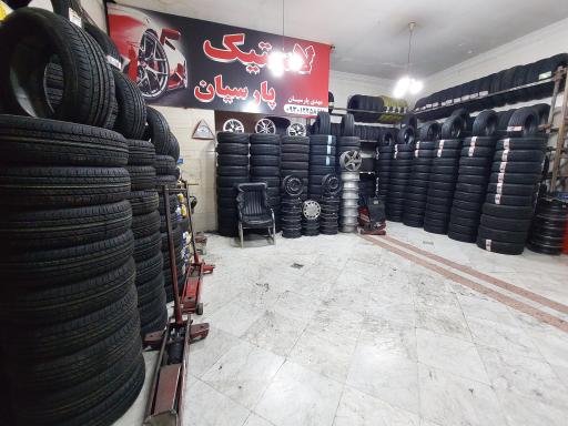 عکس رینگ و لاستیک پارسیان