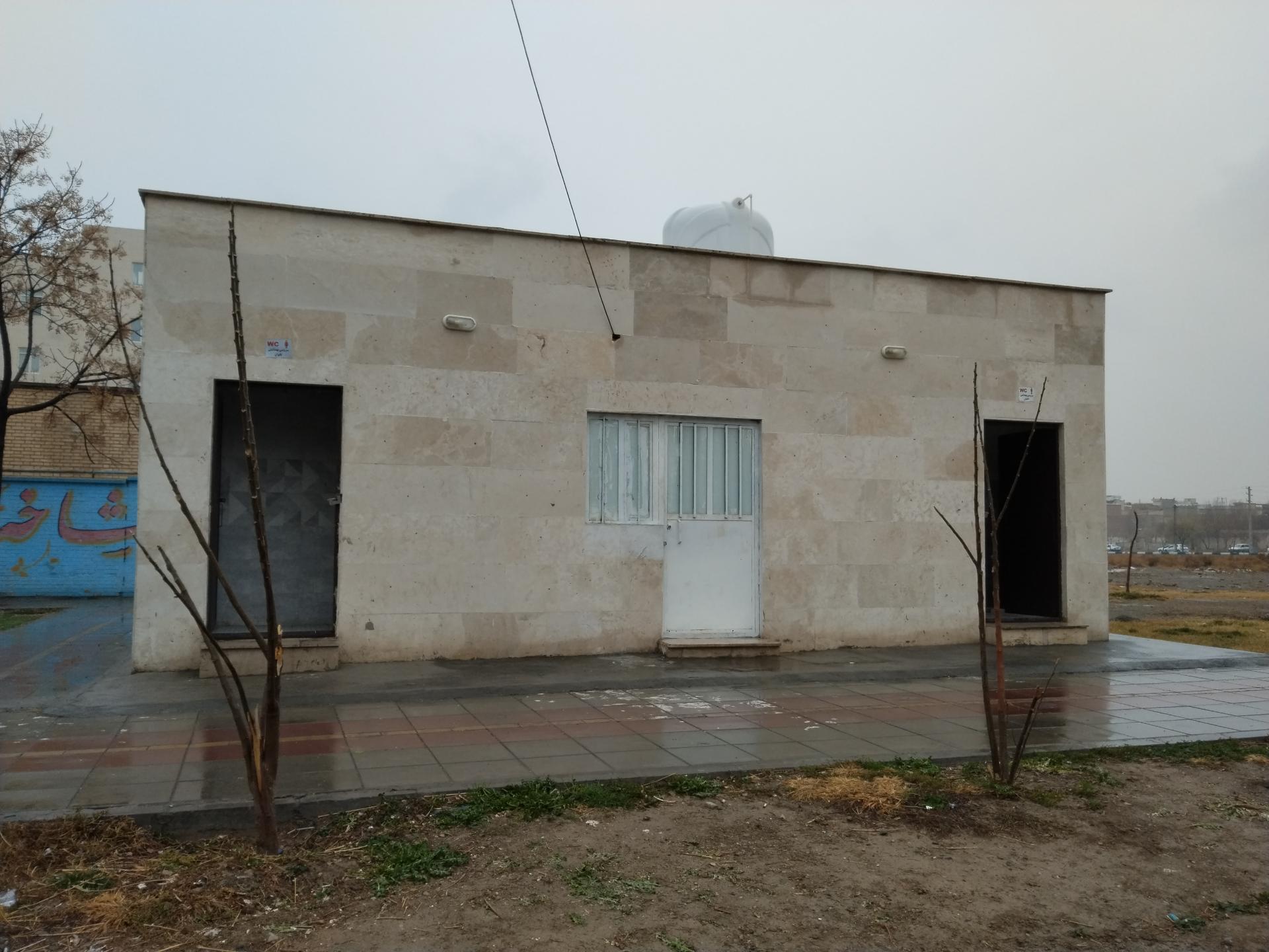 عکس سرویس بهداشتی