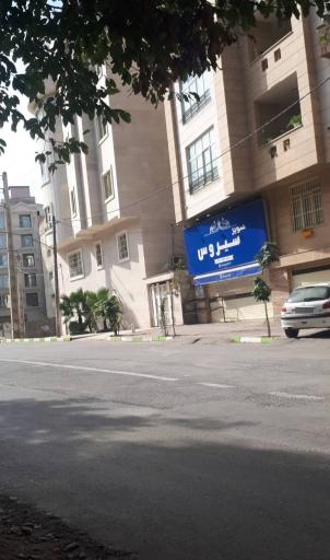 عکس فروشگاه سوپر سیروس