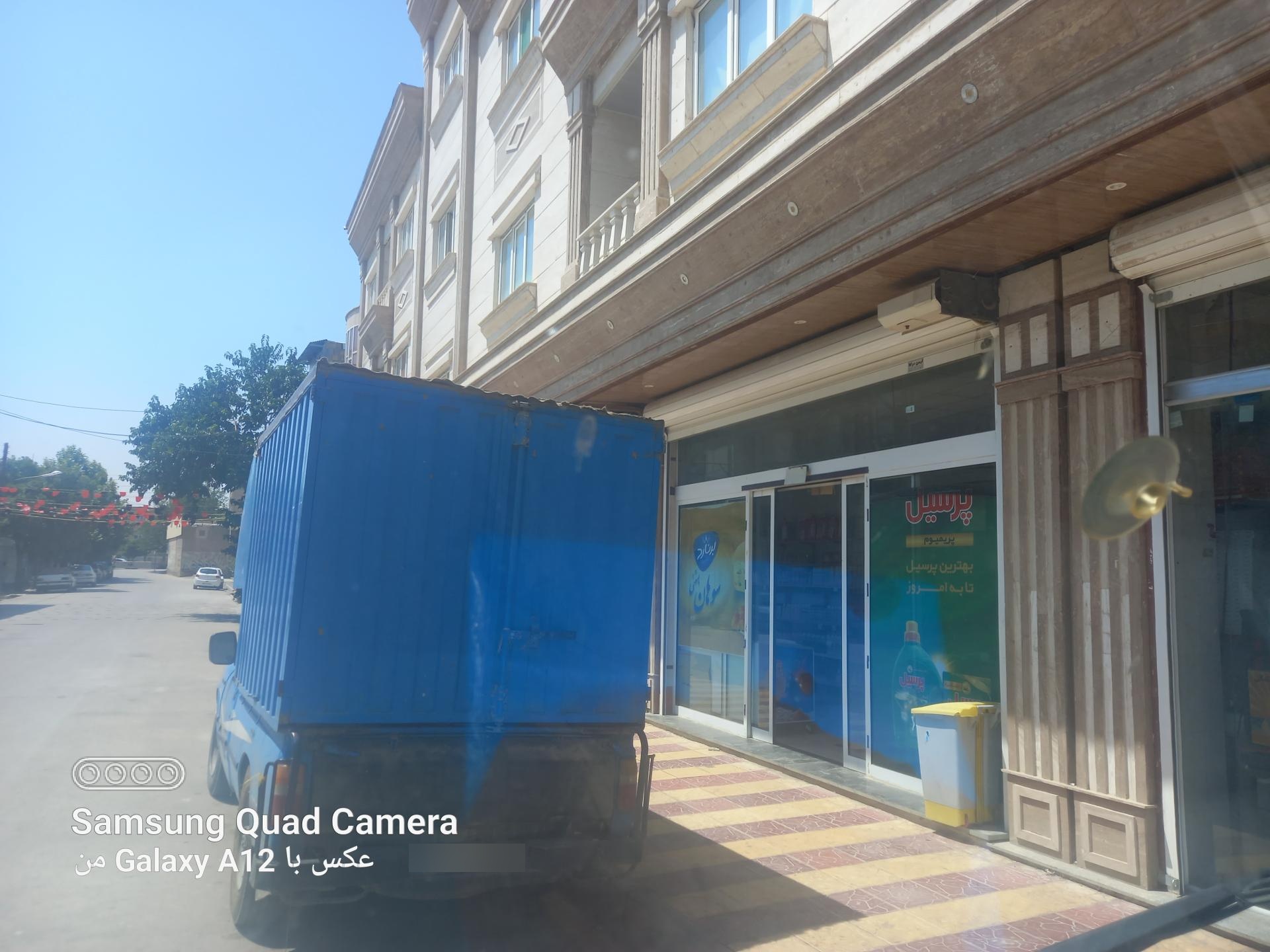 عکس هایپر مارکت حق وردی جعفر