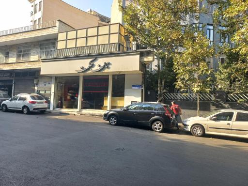 عکس نان فانتزی حکمت