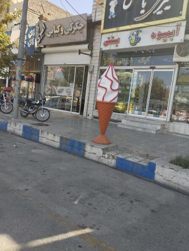 عکس جگرکی و کبابی امیری