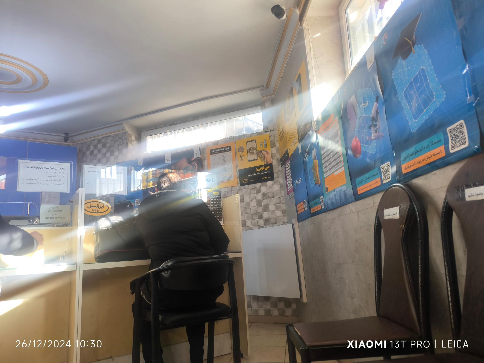 عکس پیشخوان دولت 1130