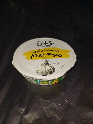 عکس رستوران ماهان