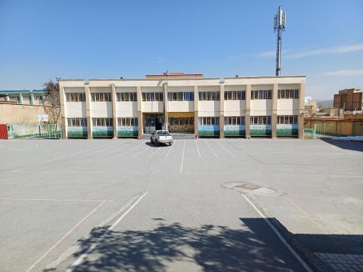 عکس دبیرستان شهید اقبال وطن خواه