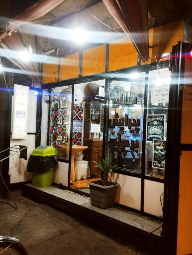 عکس سالن آرایش و پیرایش مردانه فرزاد و فرزین