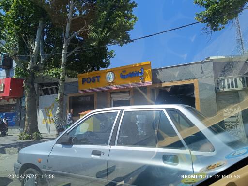 عکس اداره پست ملارد